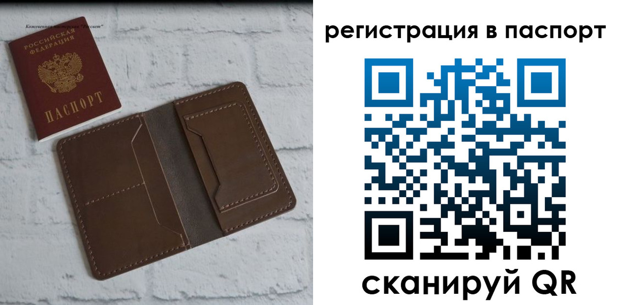 прописка поиск в Нариманове